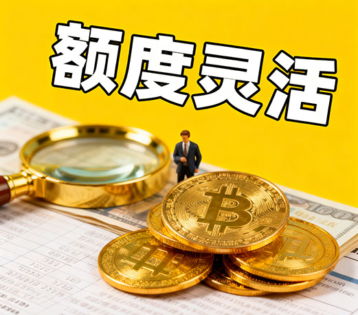 房子应急抵押贷款|长沙房产抵押贷款应急贷款短期借款