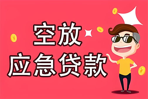 长沙个人贷款|长沙身份证贷款|长沙打借条|私人贷款